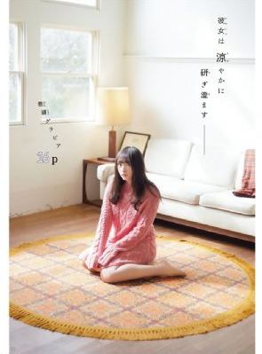 一生一世策驰影院免费看_免费手机在线看观看